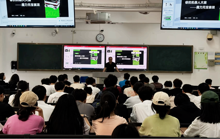 太阳成集团tyc33455举办两大科技赛事宣讲会